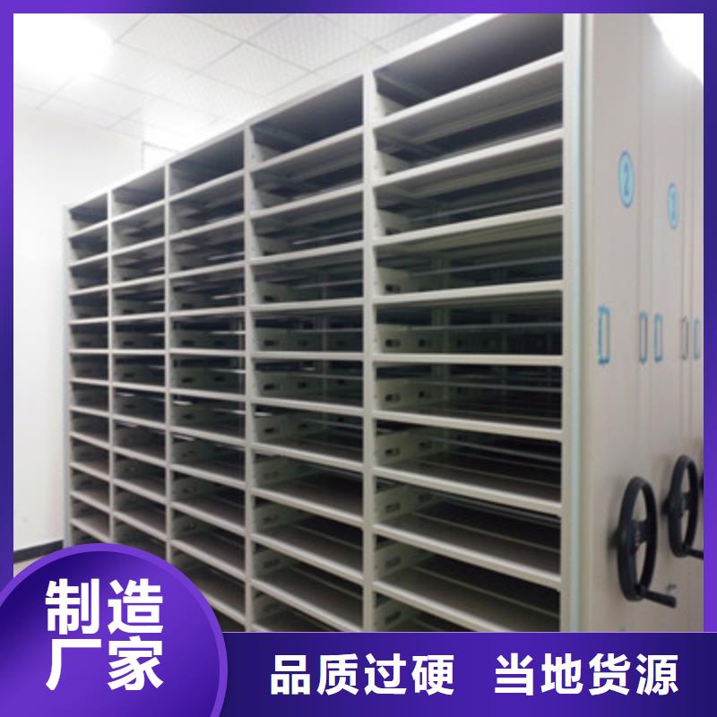 專業(yè)銷售檔案室用智能型密集架-熱銷