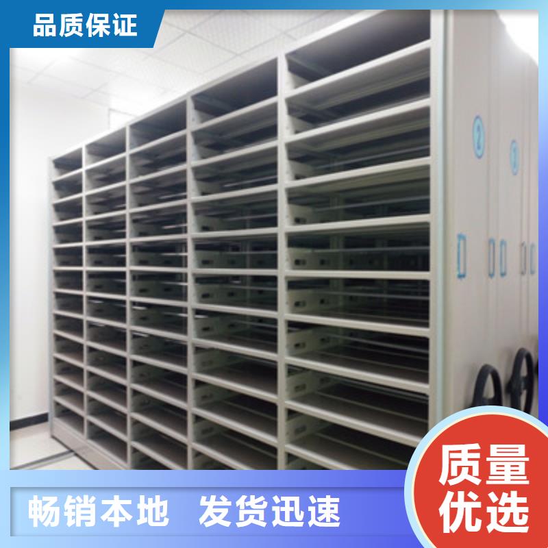 賣手動型檔案密集架的實力廠家