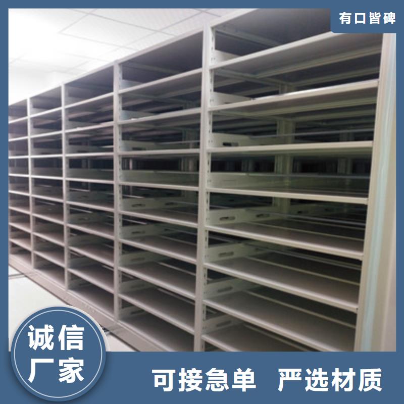 直列式檔案密集架升級(jí)智能密集架