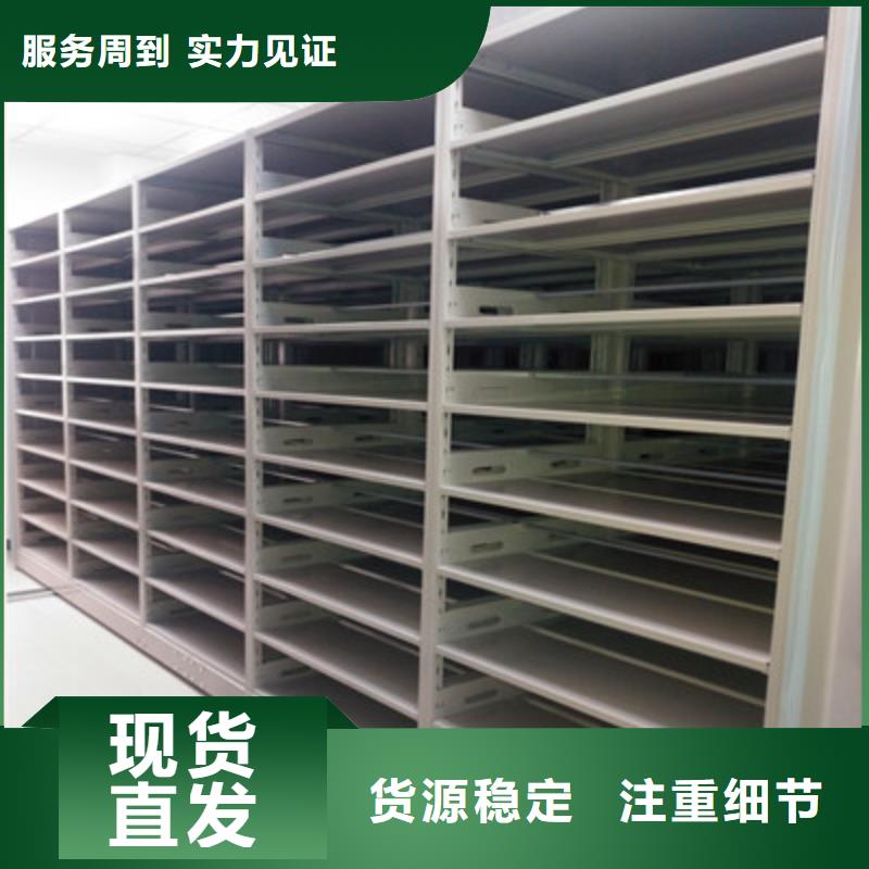 靠譜的移動密集資料柜生產廠家