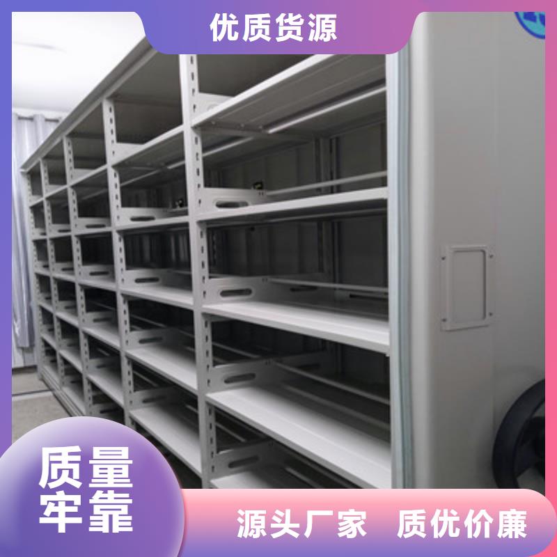 咨詢合作【鑫康】儋州市玻片密集柜