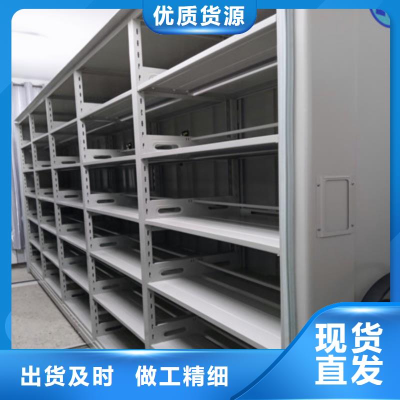 移動鋼板密集架現貨供應_規格全