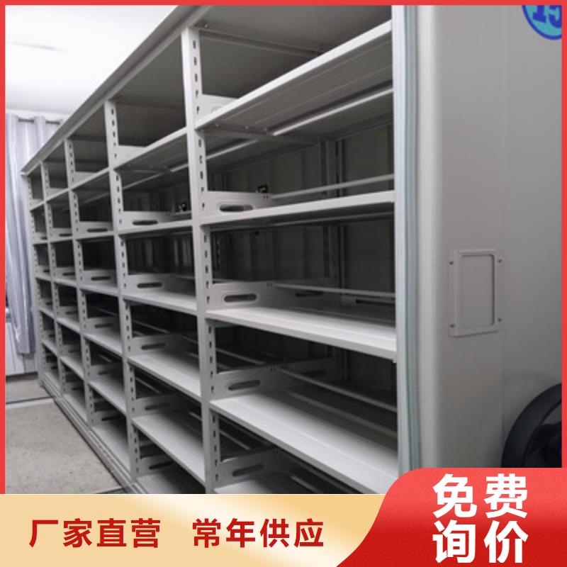 本地電動(dòng)智能密集柜供應(yīng)商