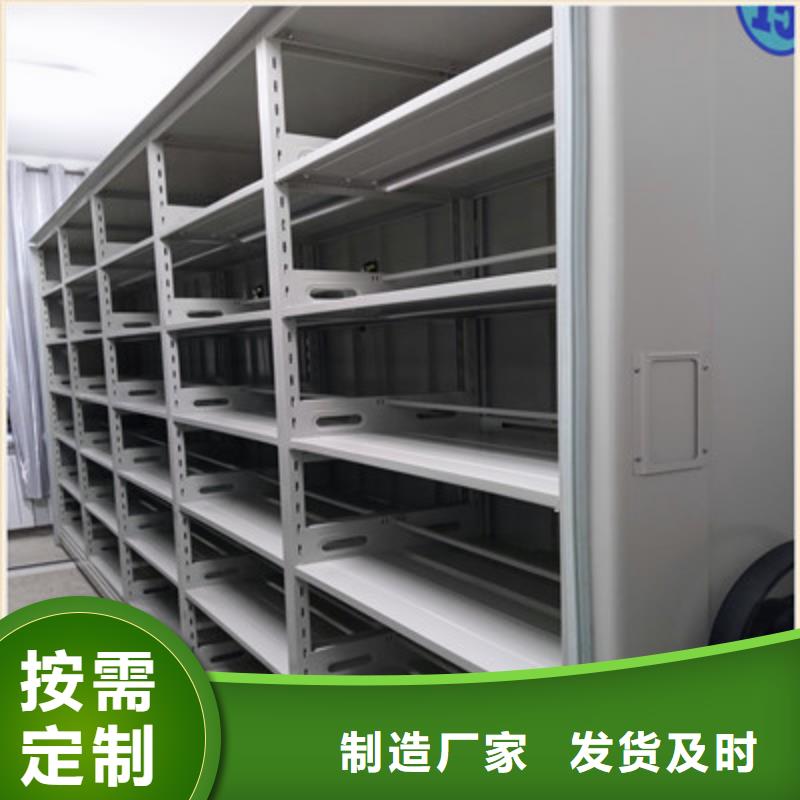 密集資料柜廠家-可來廠考察