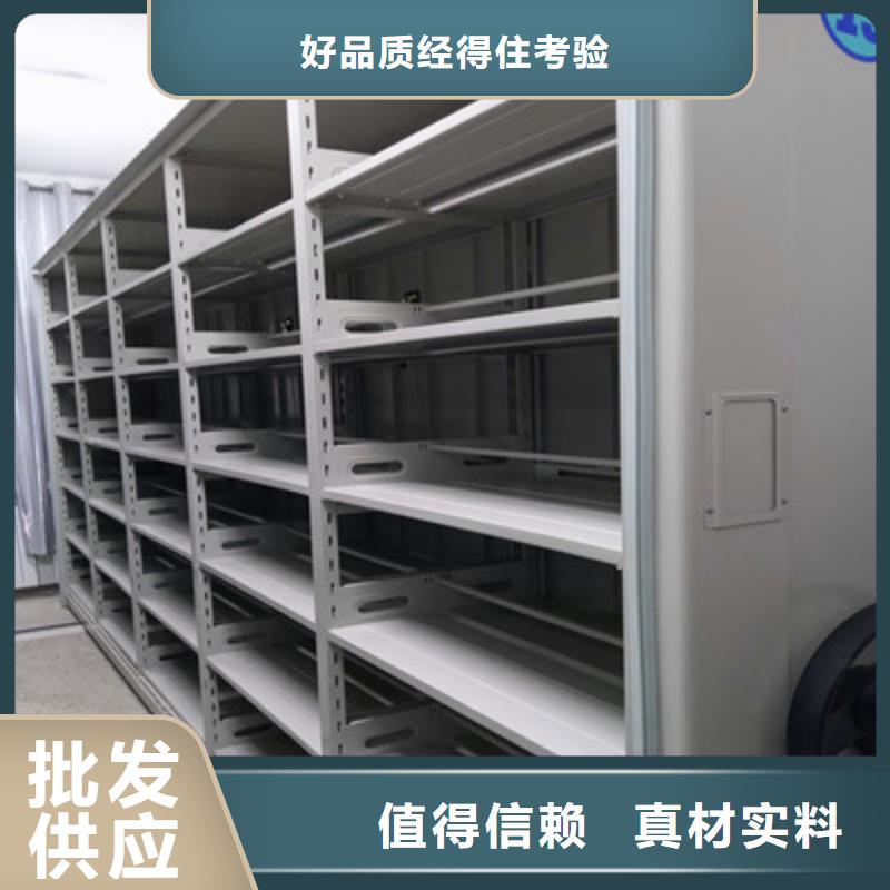 檔案室資料密集架優質售后