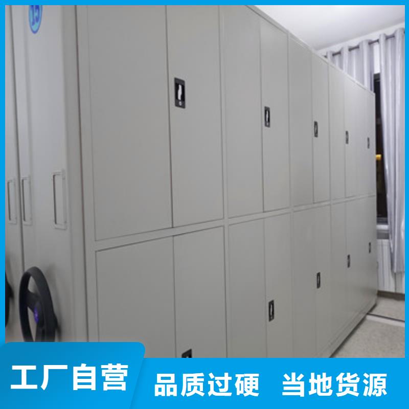 優選：智能型密集檔案柜公司