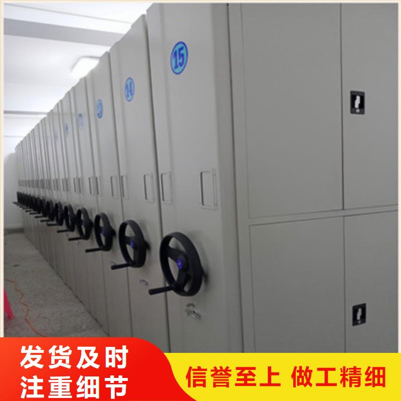 實地驗廠【鑫康】機械式密集柜