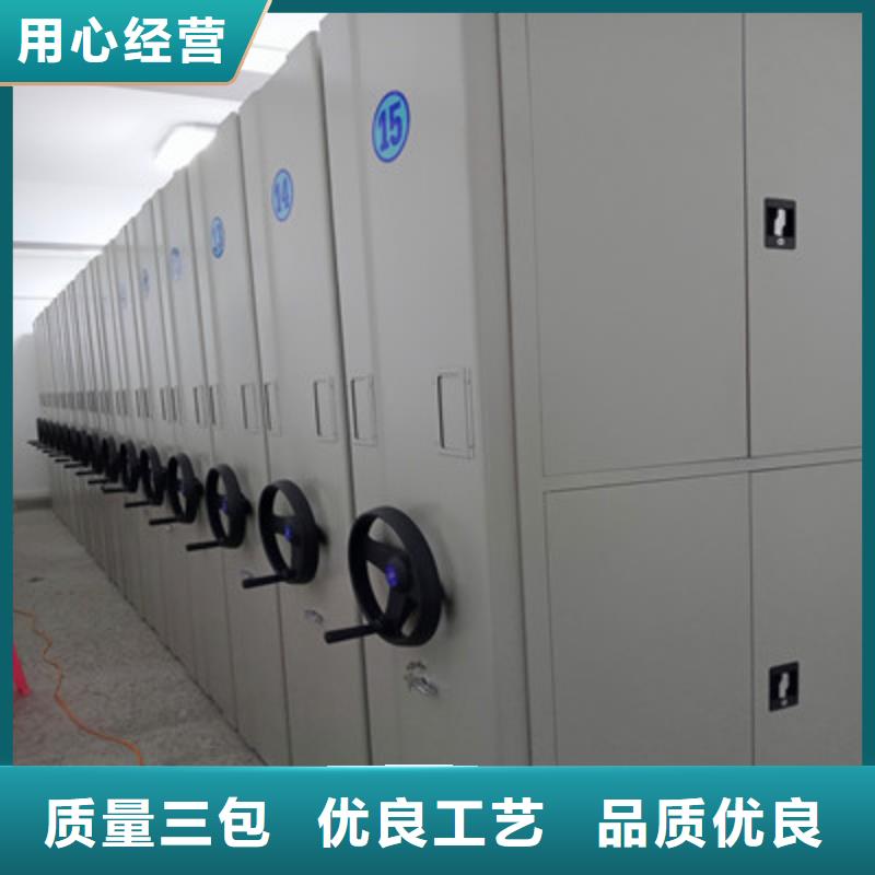 價誠信經營【鑫康】全封閉憑證密集柜