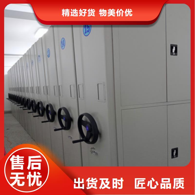 手搖文件柜、手搖文件柜廠家
