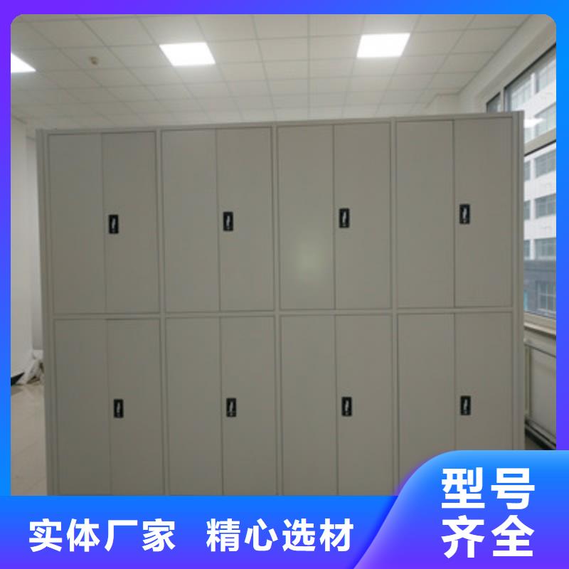 檔案室手搖密集架升級(jí)智能密集架