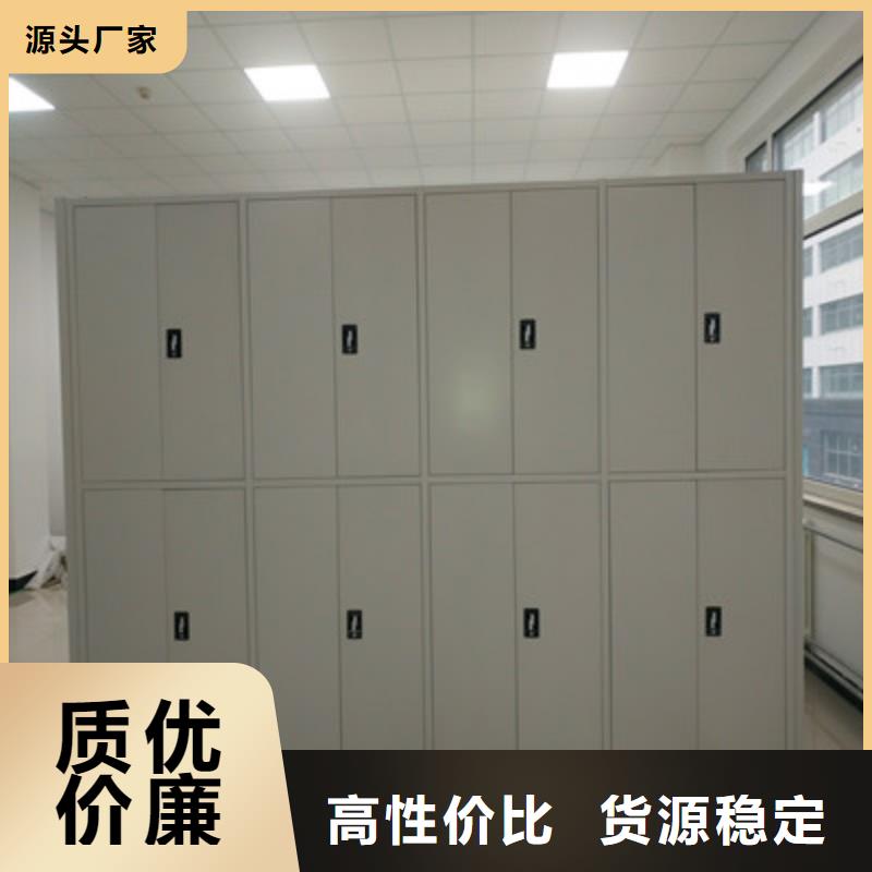 務(wù)實(shí)發(fā)展【鑫康】手動(dòng)密集檔案架
