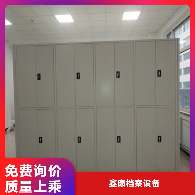 厂家欢迎来电【鑫康】密集资料柜