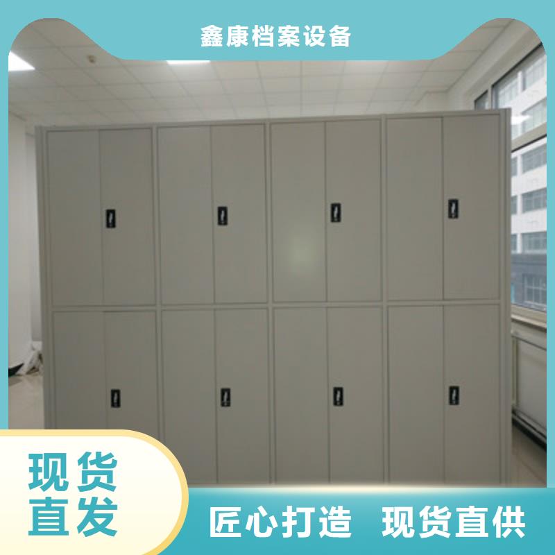 以人為本【鑫康】回轉(zhuǎn)檔案柜