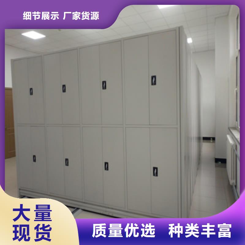 方便顧客【鑫康】不銹鋼密集架