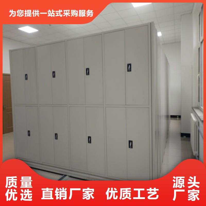 價優惠【鑫康】電動移動密集柜