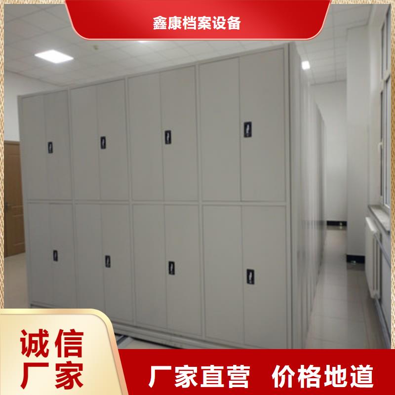智能式移動密集架可在線咨詢價格