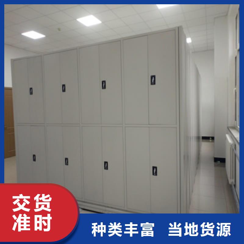 電表密集架表庫廠家發貨迅速