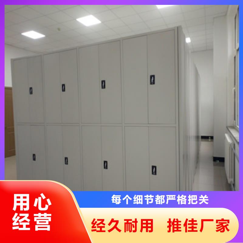 廠家銷售【鑫康】檔案手搖密集架