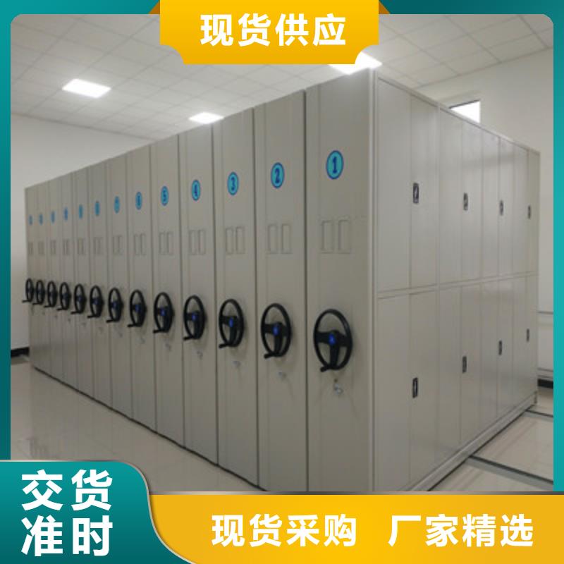 上門維修【鑫康】電動智能檔案柜