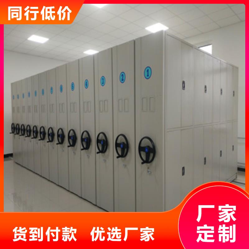 產(chǎn)品的廣泛應(yīng)用情況【鑫康】檔案室手動密集架