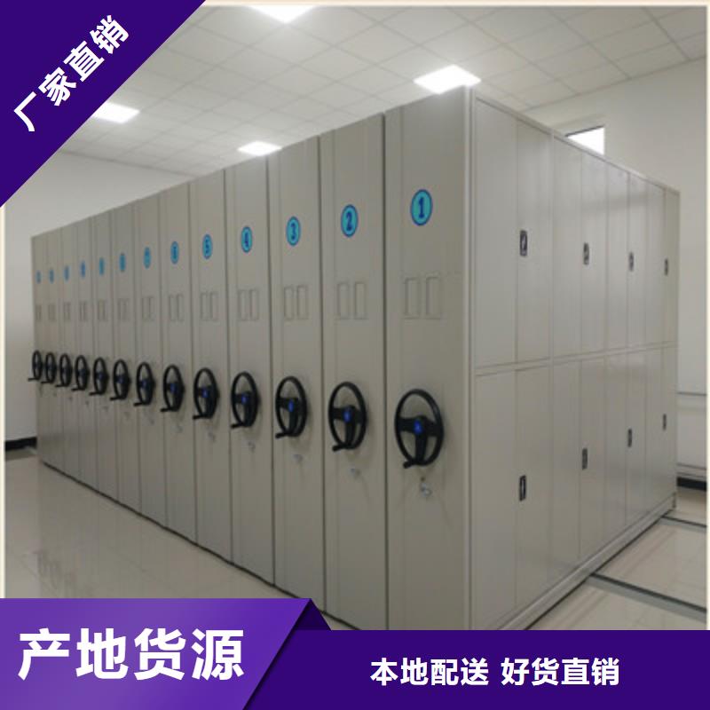 手搖式檔案密集架廠家_手搖式檔案密集架