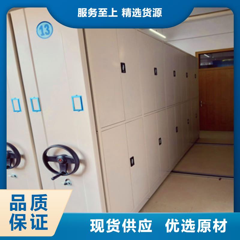 型號(hào)齊全【鑫康】檔案室用移動(dòng)密集柜