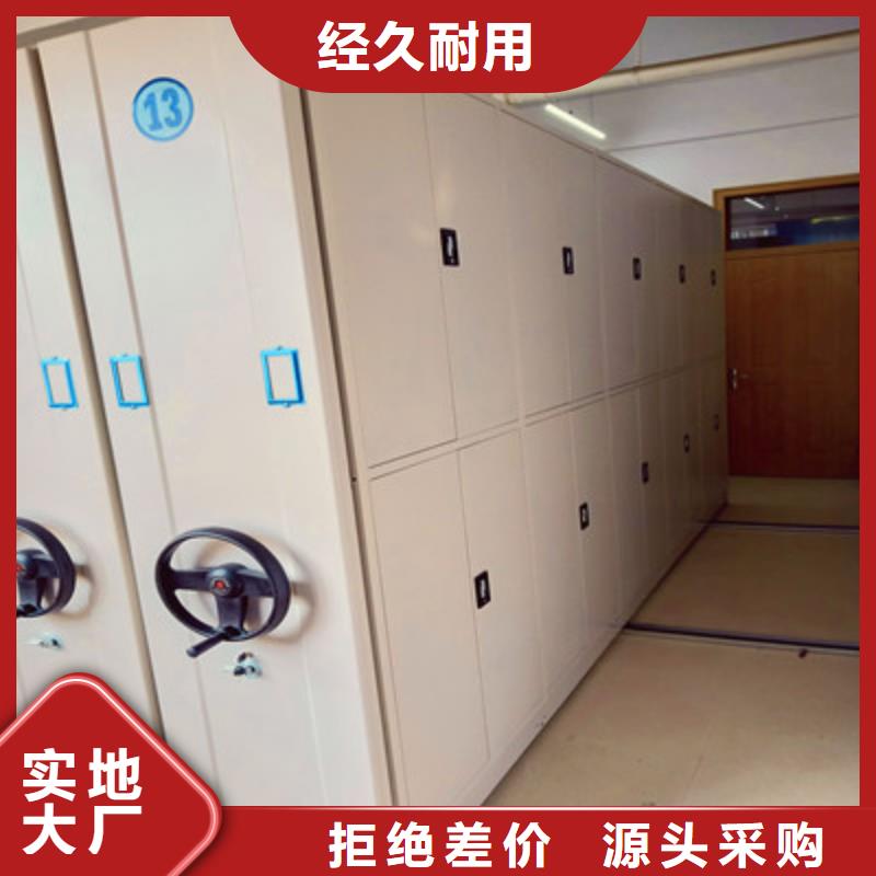 規格全的檔案管理密集架生產廠家