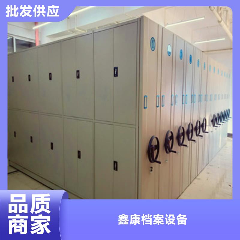 實地驗廠【鑫康】機械式密集柜
