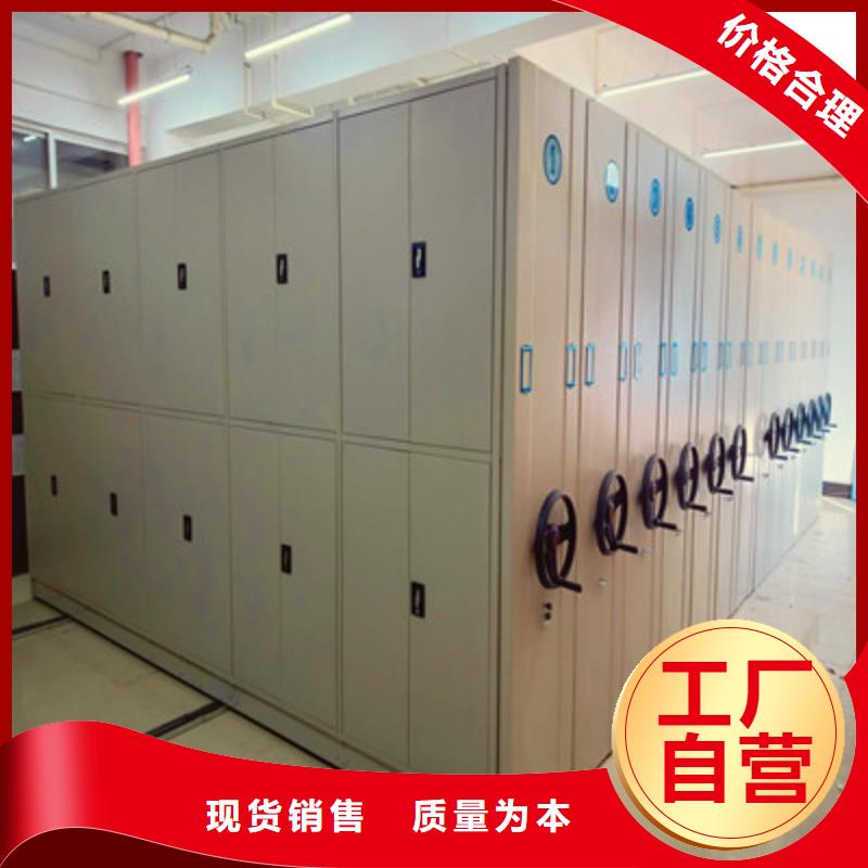 密集書架升級智能密集架