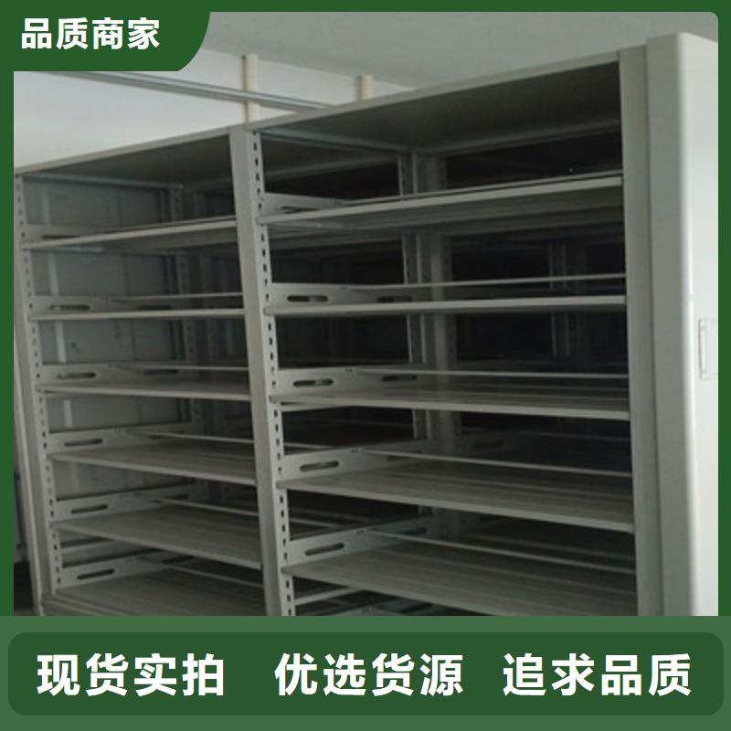 買資料庫密集柜必看-廠家直銷