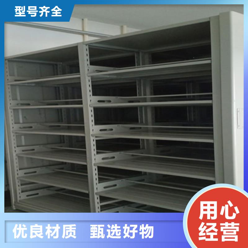 厂家欢迎来电【鑫康】密集资料柜