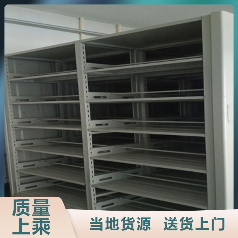 技術(shù)爭(zhēng)先【鑫康】財(cái)會(huì)憑證密集架
