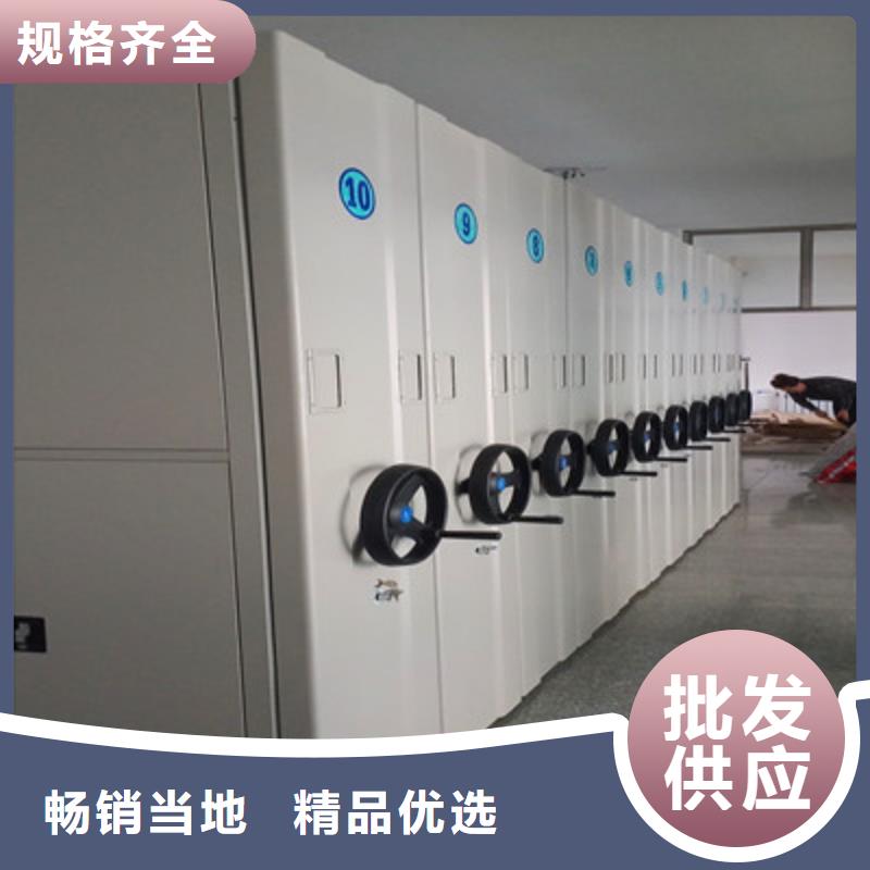 智能式移動密集架可在線咨詢價格