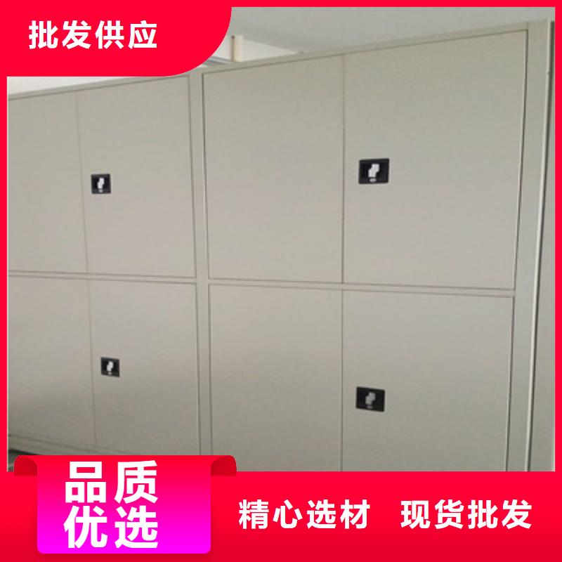放心滿意【鑫康】方向盤式密集柜