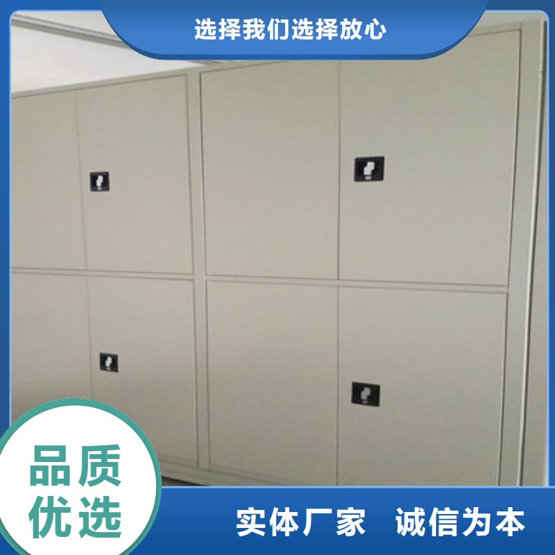 貴重活動密集架實力過硬廠家