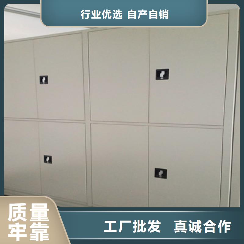 智能密集柜省心省錢