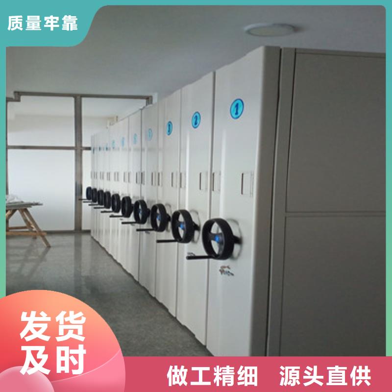 廠家供貨【鑫康】智能檔案電動密集架
