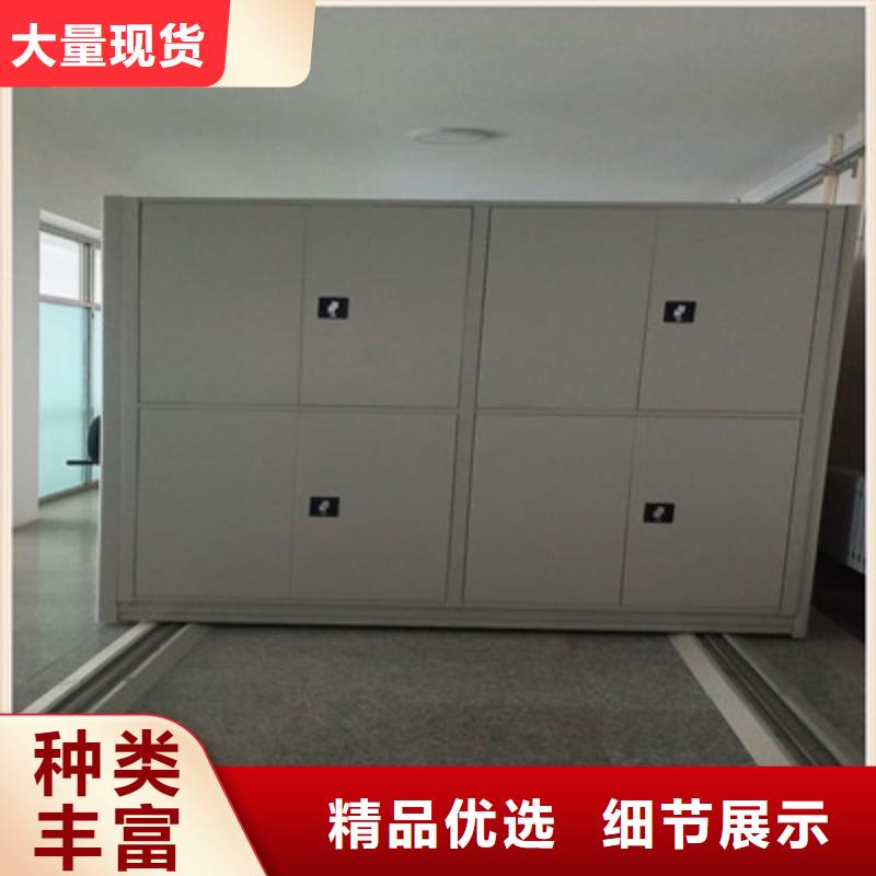 密集書架升級智能密集架