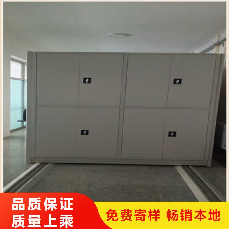 檔案柜密集架廠家