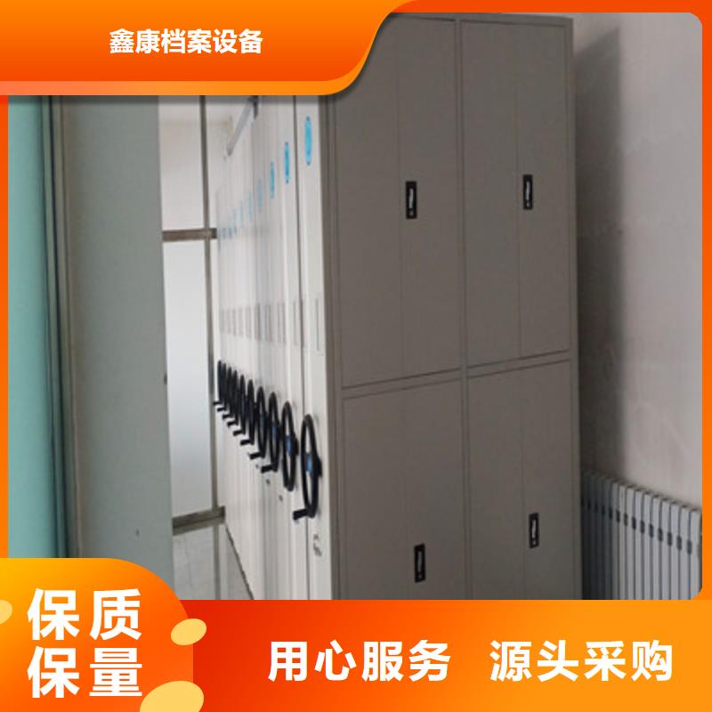 鋼質(zhì)密集柜價(jià)格公道