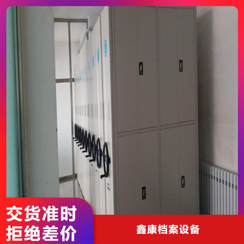 優質的密集文件柜-實體廠家可定制