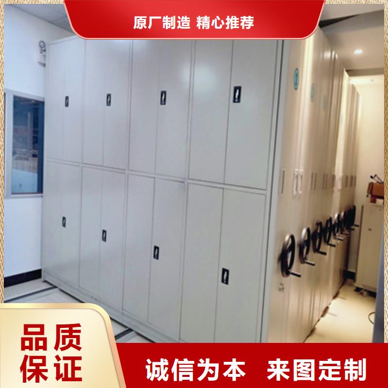 智能電動密集柜-智能電動密集柜品牌