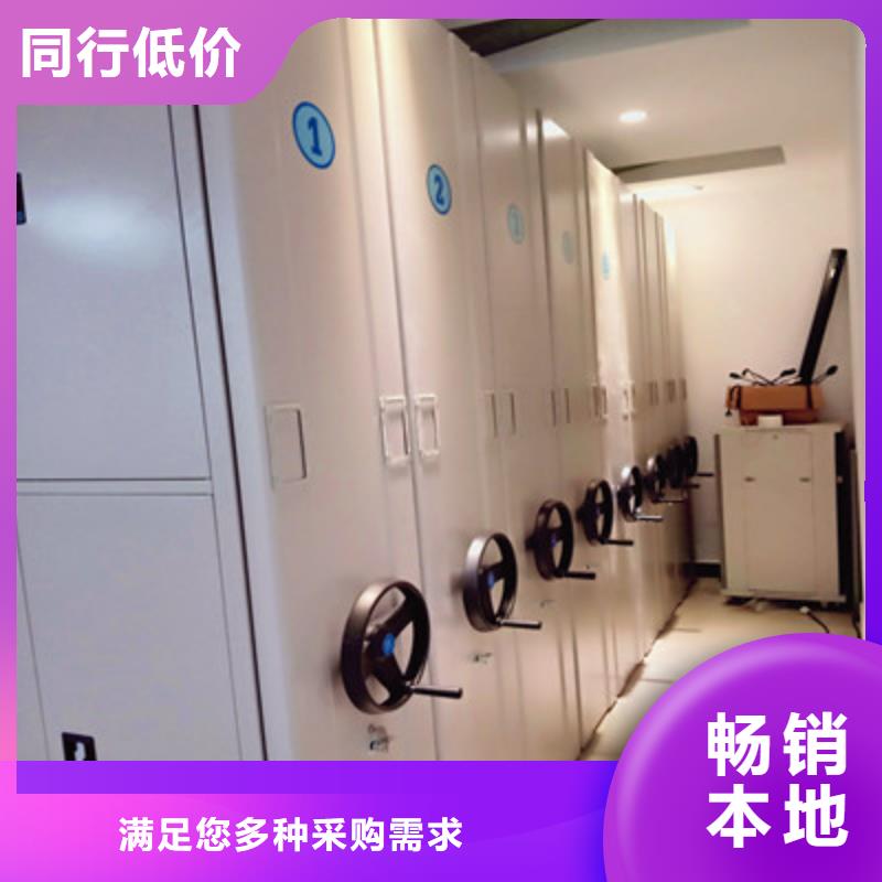 立足實際【鑫康】全封閉移動密集架