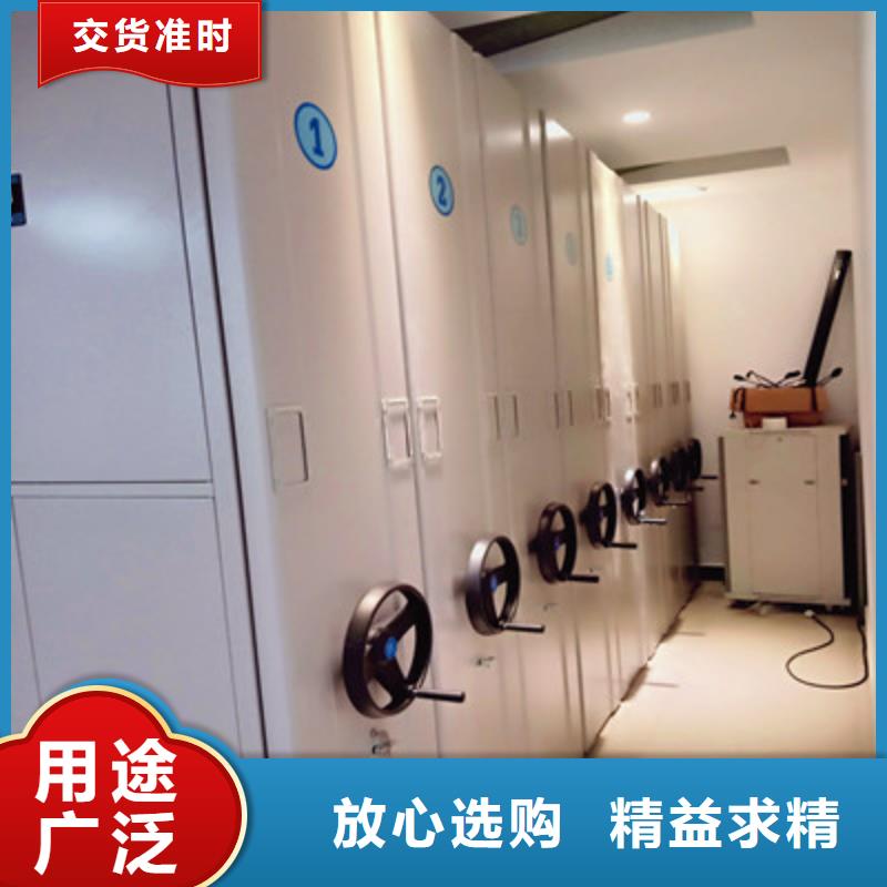 定做檔案資料密集柜