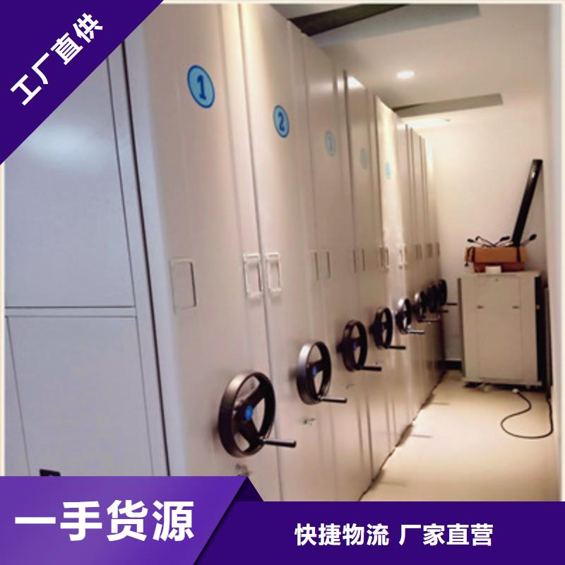 2025價格合理的##櫥式密集柜廠家##免費咨詢