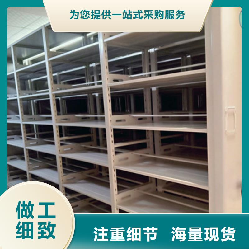 竭誠服務【鑫康】資料庫密集柜
