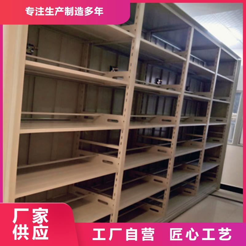 分銷商【鑫康】檔案室資料密集架
