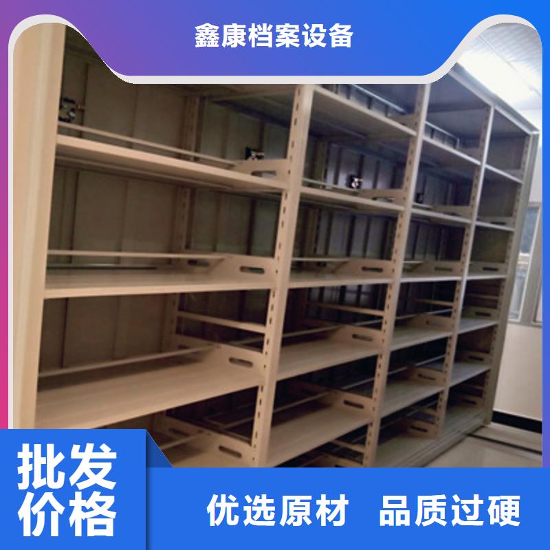 車輛檔案管理密集架質量好