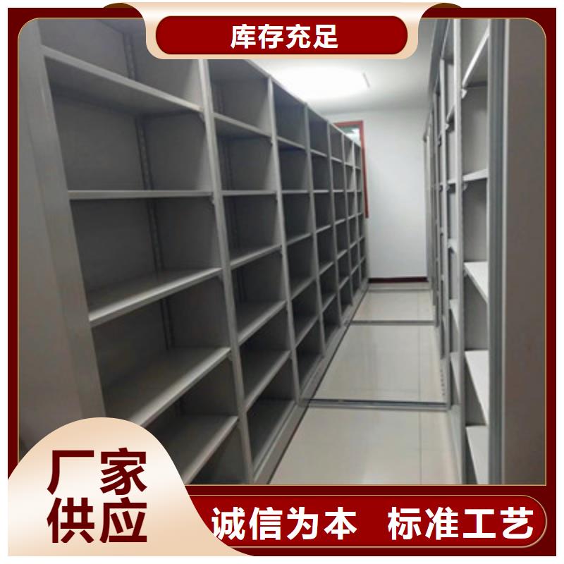 供求網(wǎng)【鑫康】涼片密集柜