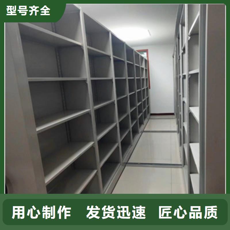 檔案館手電動密集架升級智能密集架